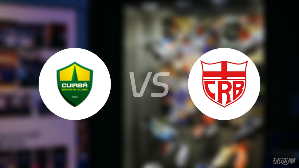 库亚巴vs雷加塔斯巴西比赛结果